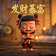 意昂主管